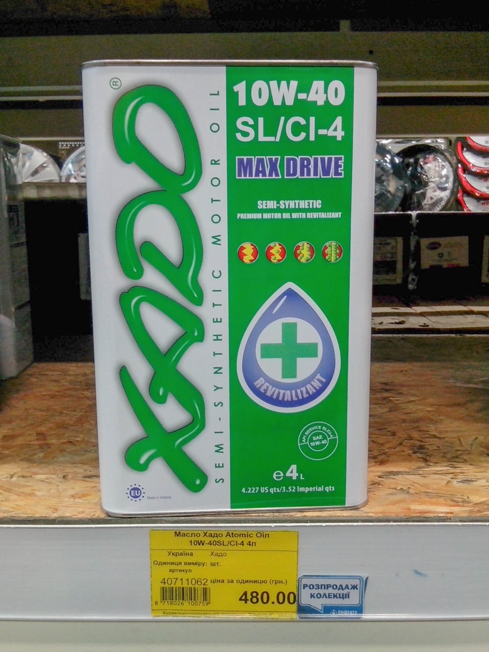 Масло 10w 40 sl Масло 10w 40 sl
