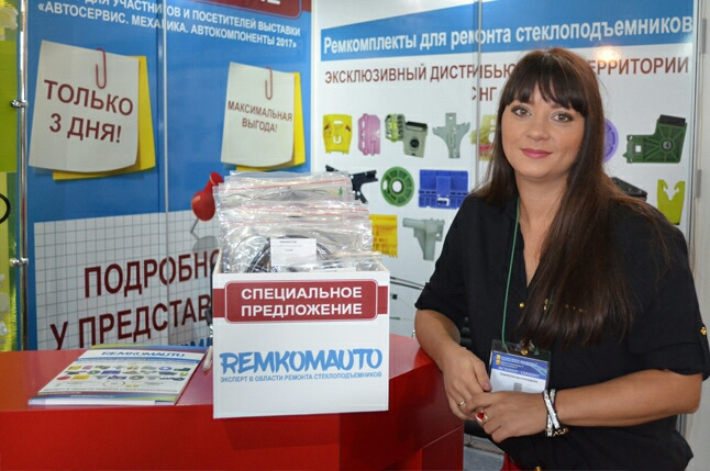 Участие в выставке \"Автосервис. Механика. Автокомпоненты-2017\" — spets ...