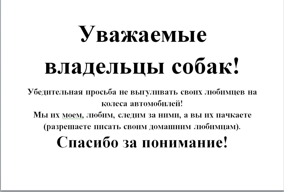 собаководам посвящается — Subaru Outback (BP), 2,5 л, 2007 года ...