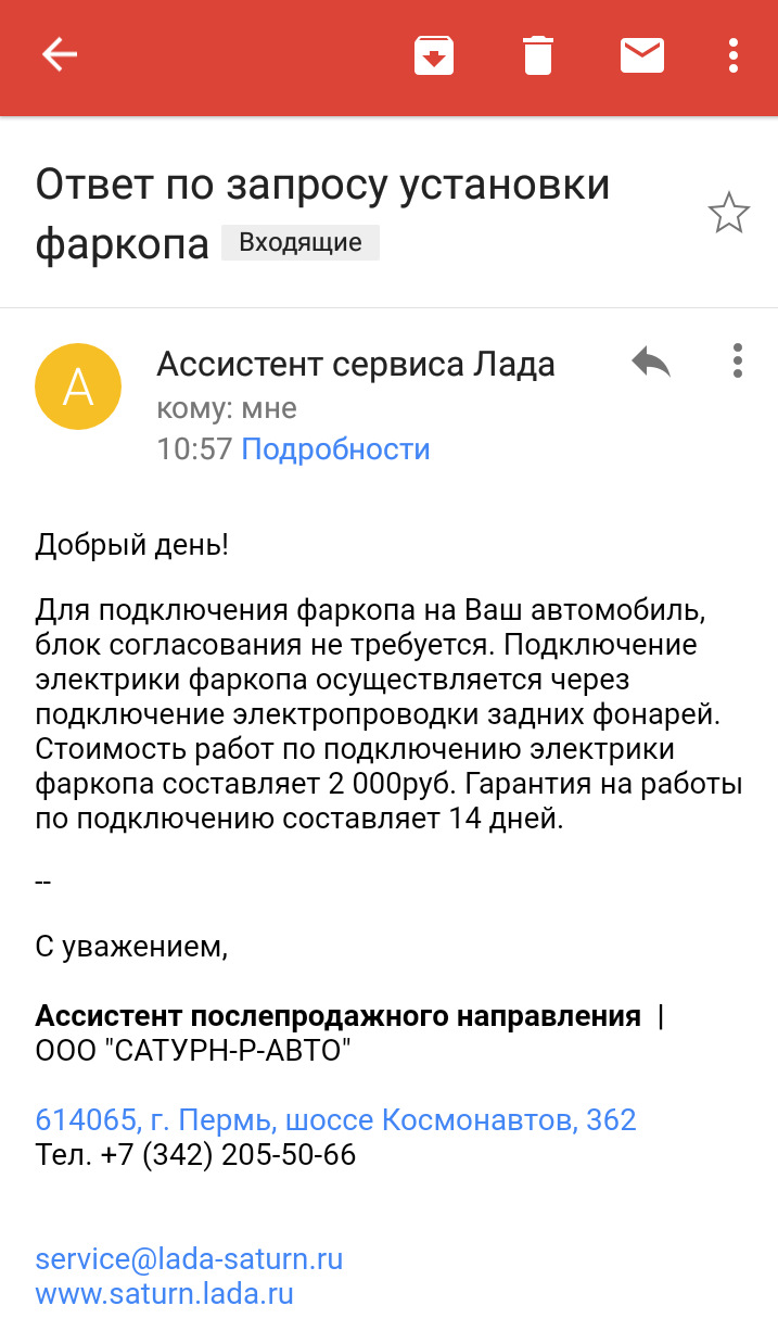 для чего нужен блок согласования на фаркоп. Смотреть фото для чего нужен блок согласования на фаркоп. Смотреть картинку для чего нужен блок согласования на фаркоп. Картинка про для чего нужен блок согласования на фаркоп. Фото для чего нужен блок согласования на фаркоп