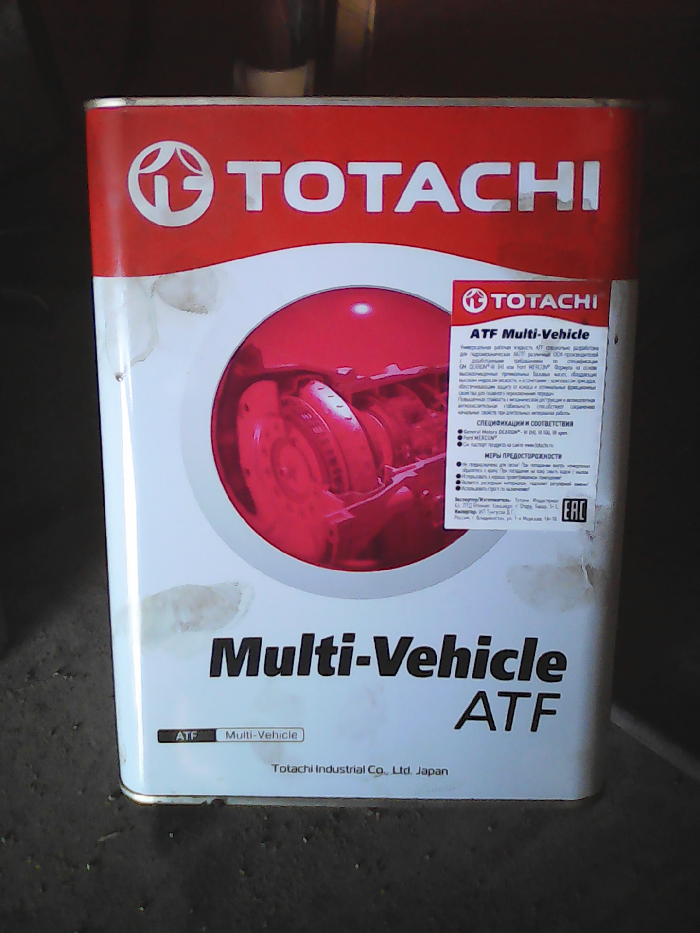 Totachi atf multi. TOTACHI ATF Multi-vehicle 20л. TOTACHI ATF Multi-vehicle lv 4л артикулы. ATF Multi-vehicle TOTACHI 4л 20604. Спецжидкость TOTACHI ATF Multi-vehicle 4л.