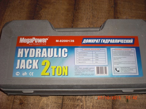M820013S Домкрат подкатной 2т 135-332мм в кейсе MEGAPOWER | Запчасти на ...