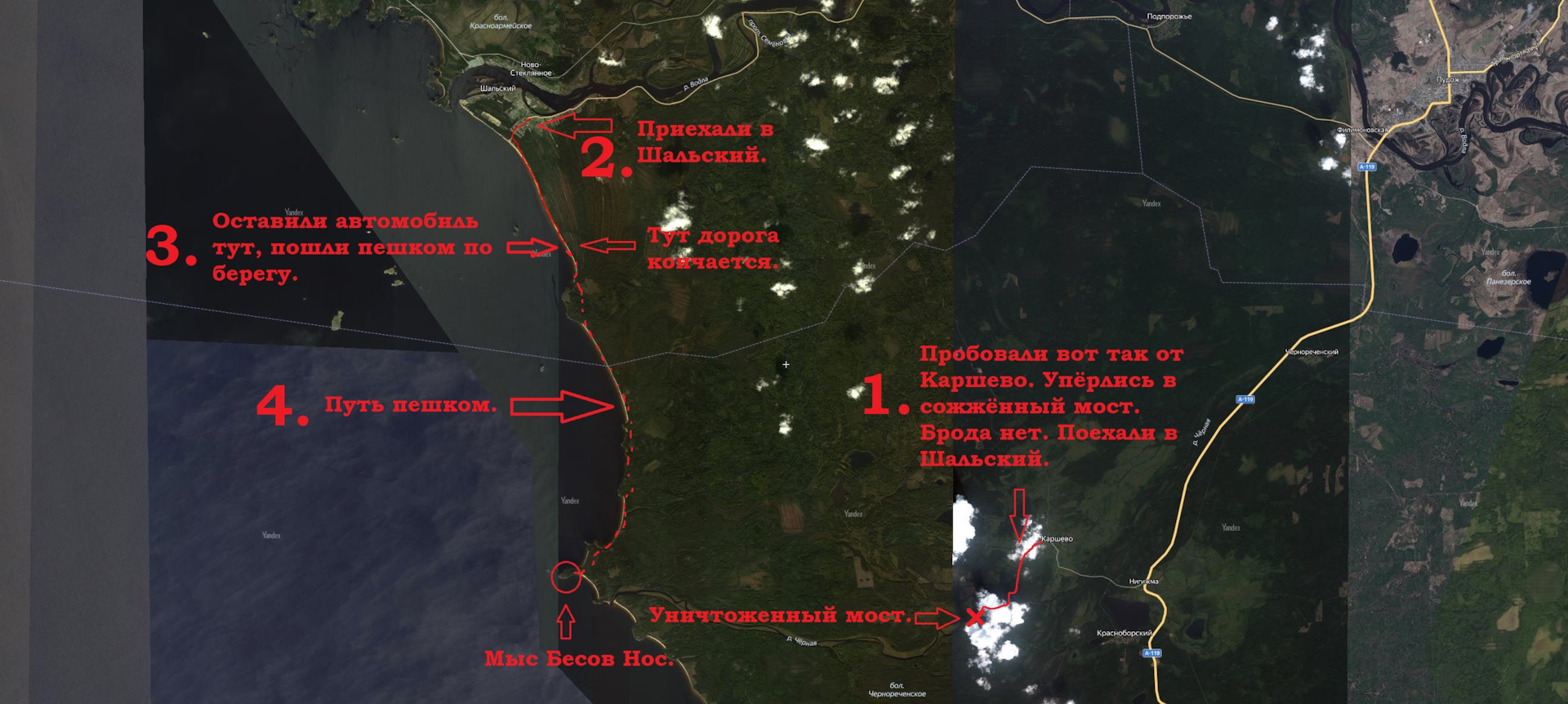 Бесов мыс Онежское озеро на карте