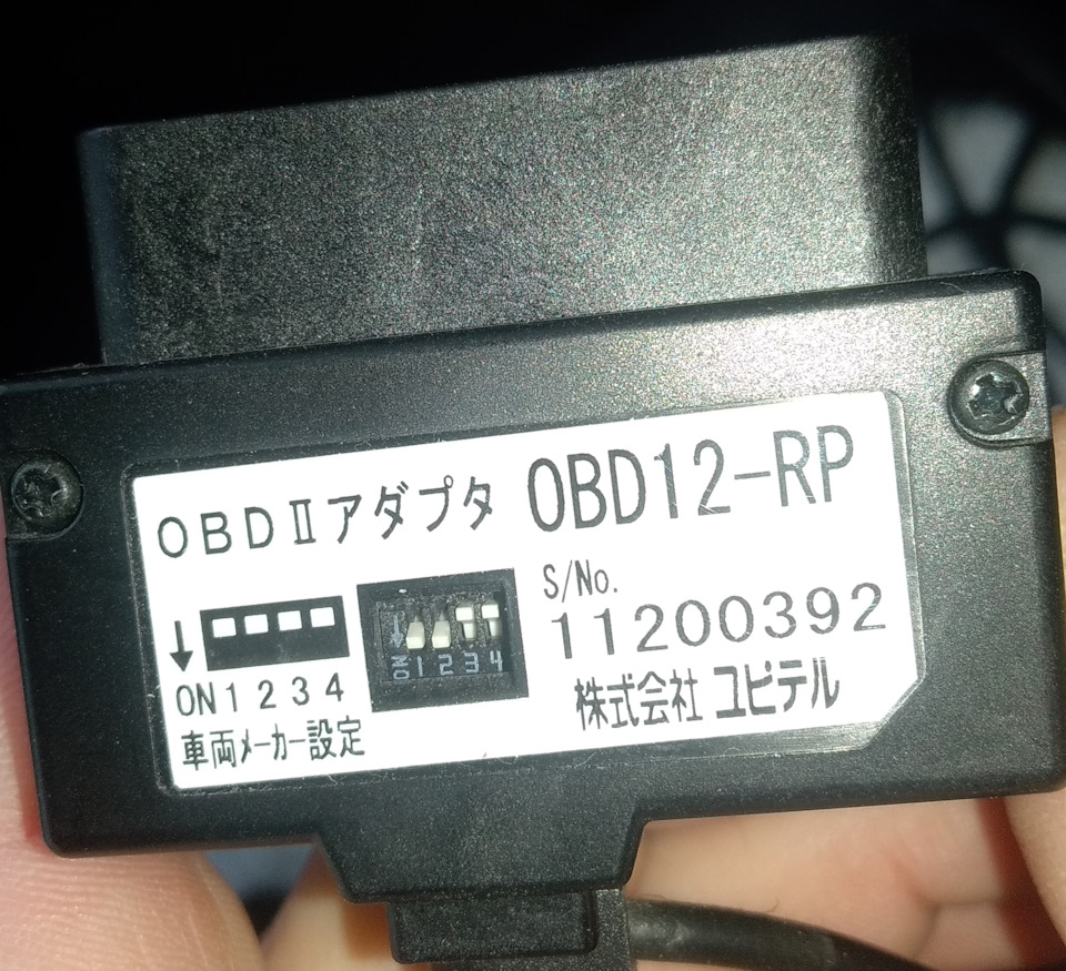 YUPITERU Super Cat FM♾️ Yupiteru Super Cat FM143si, совладельцы отзовитесь, плиз