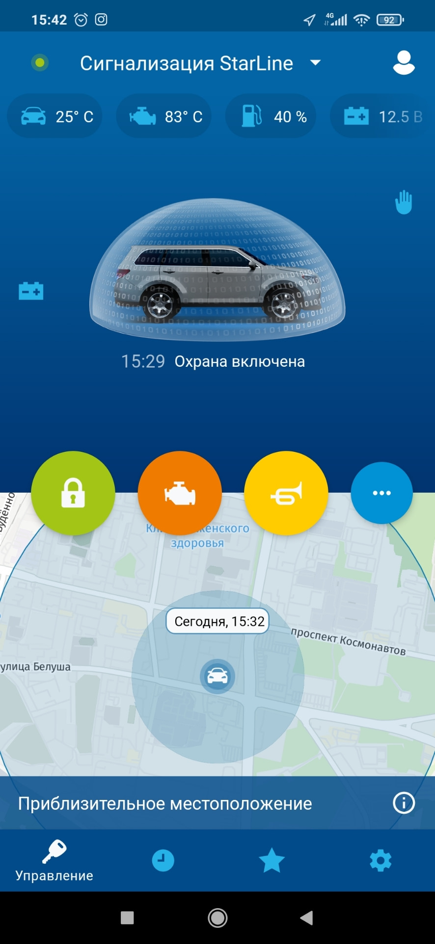 Орландо Автозапуск + кнопка Старт-Стоп — Chevrolet Orlando (1G), 1,8 л,  2012 года | аксессуары | DRIVE2