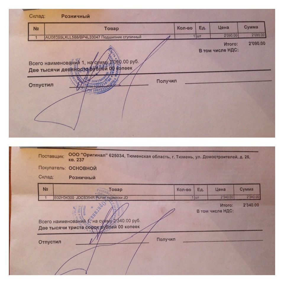 Запчасти на фото: B32H34300. Фото в бортжурнале Mazda 3 MPS (1G)