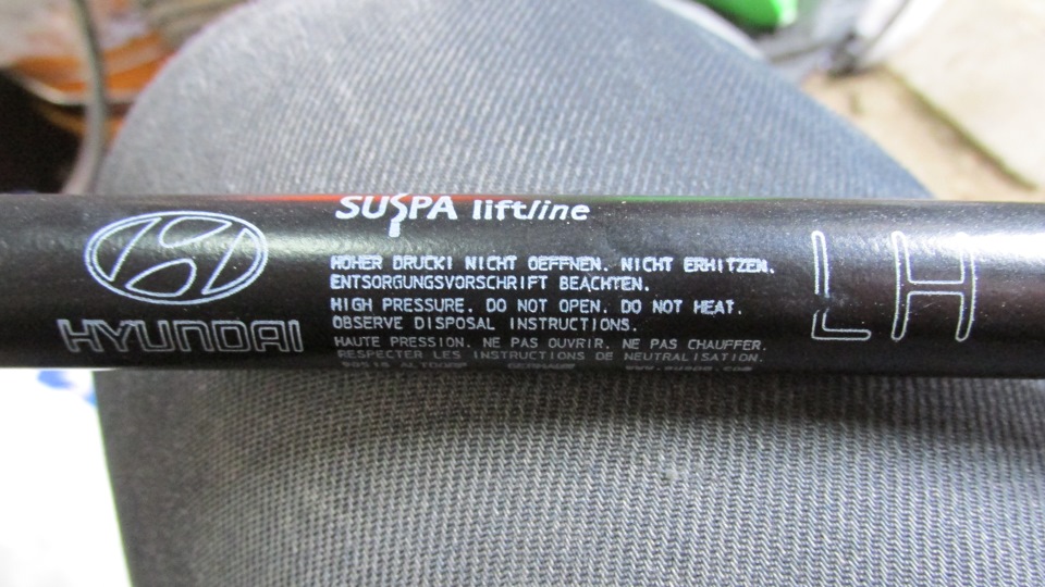 Левый — Hyundai i30 (1G)