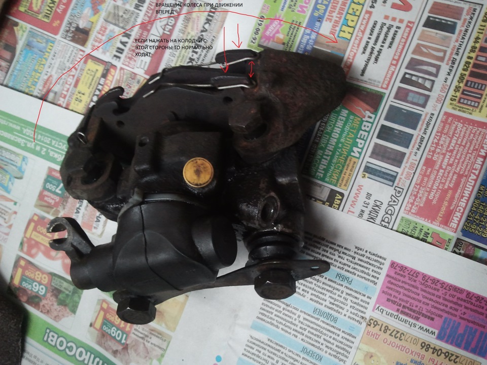 Прижимные распорки на колодках, зачем? — Citroen Xsara, 1,6 л, 2000 ...