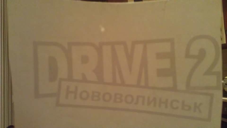 Наклейка DRIVE2. — Opel Zafira B, 1,6 л, 2008 года | аксессуары | DRIVE2