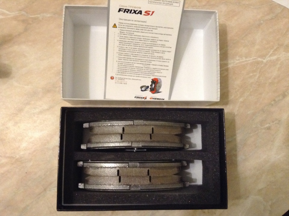 Передние колодки HANKOOK FRIXA S1 ( S1K25 ) для KIA Sportage AWD ( 4WD ...