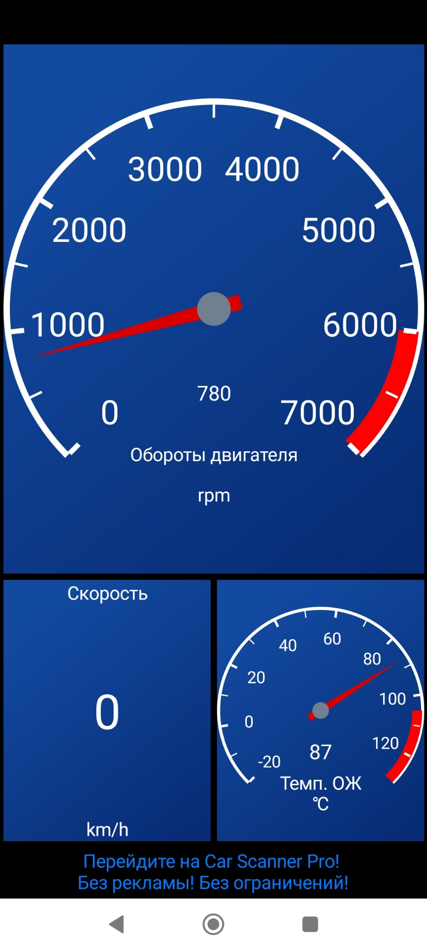 Низкие обороты холостого хода — Lada Приора седан, 1,6 л, 2012 года |  плановое ТО | DRIVE2