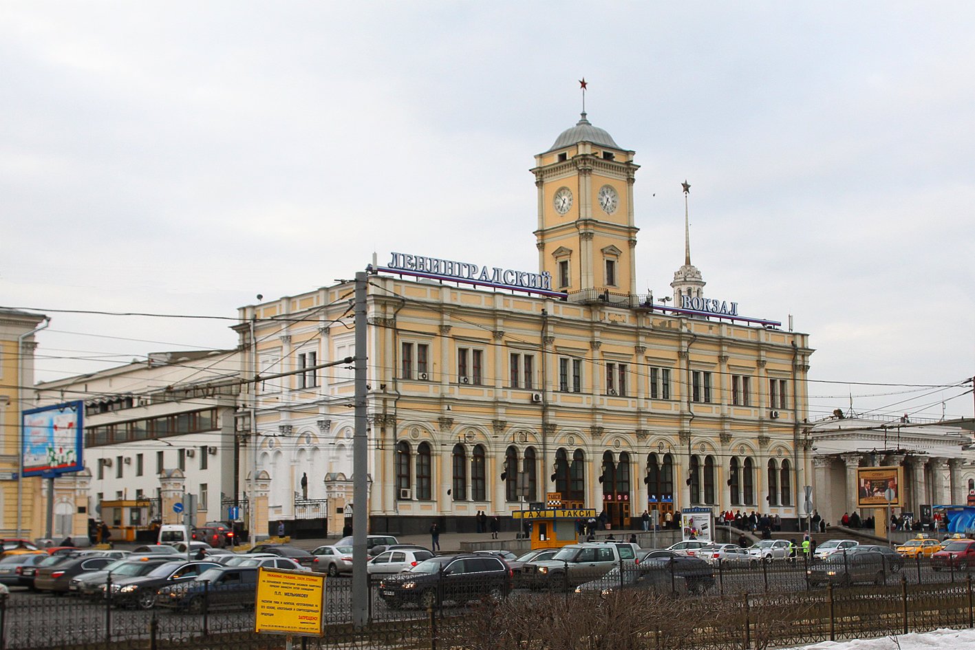 памятник на ленинградском вокзале в москве