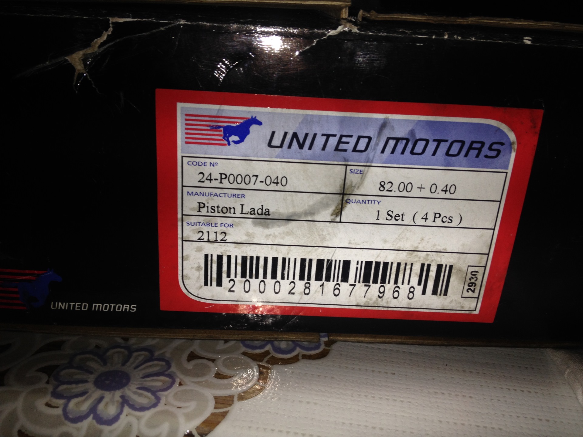 United motors страна производитель. United Motors клапана. United Motors гильзы. United Motors 24p2g03000.