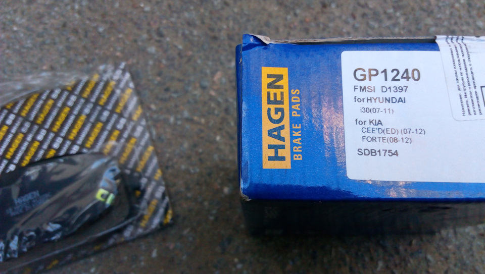 GP1240 Колодки тормозные дисковые SANGSIN | Запчасти на DRIVE2