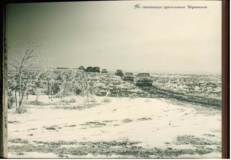 Фото в бортжурнале ГАЗ М-20 Победа