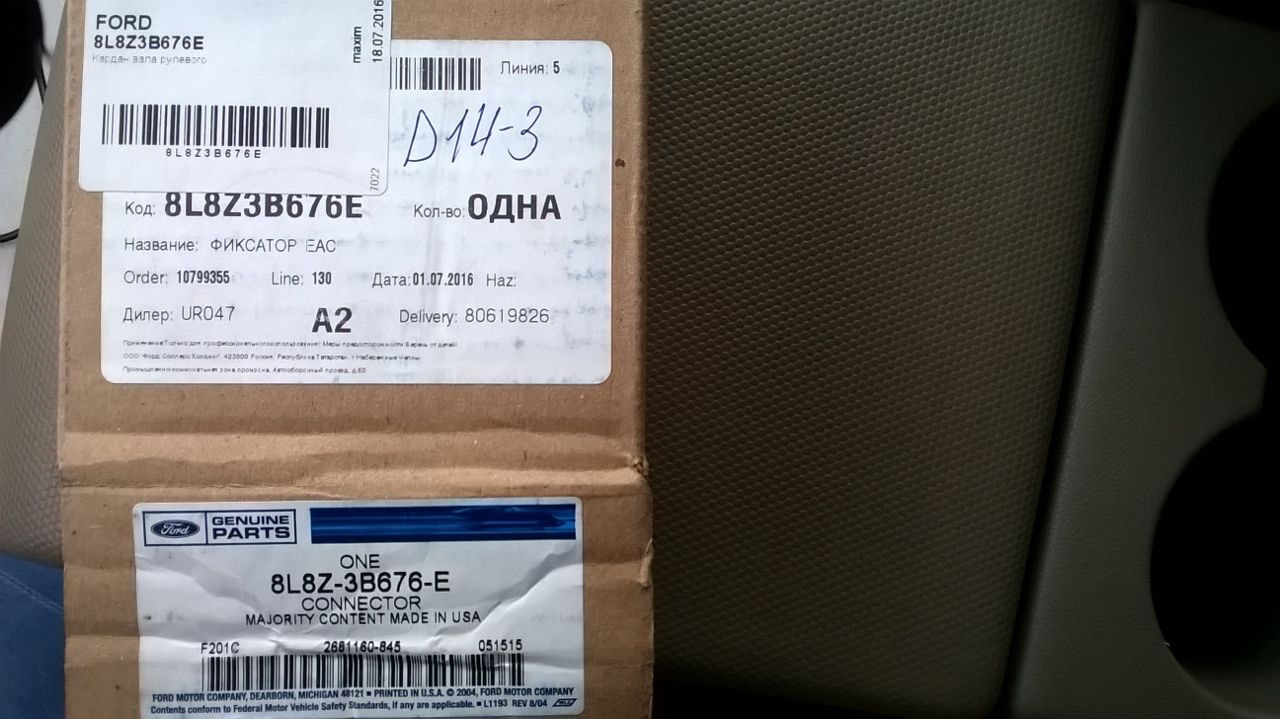 Nexus code game. Code bl. Манга три минуты молчания. 8l8z3b676e. Code bl.