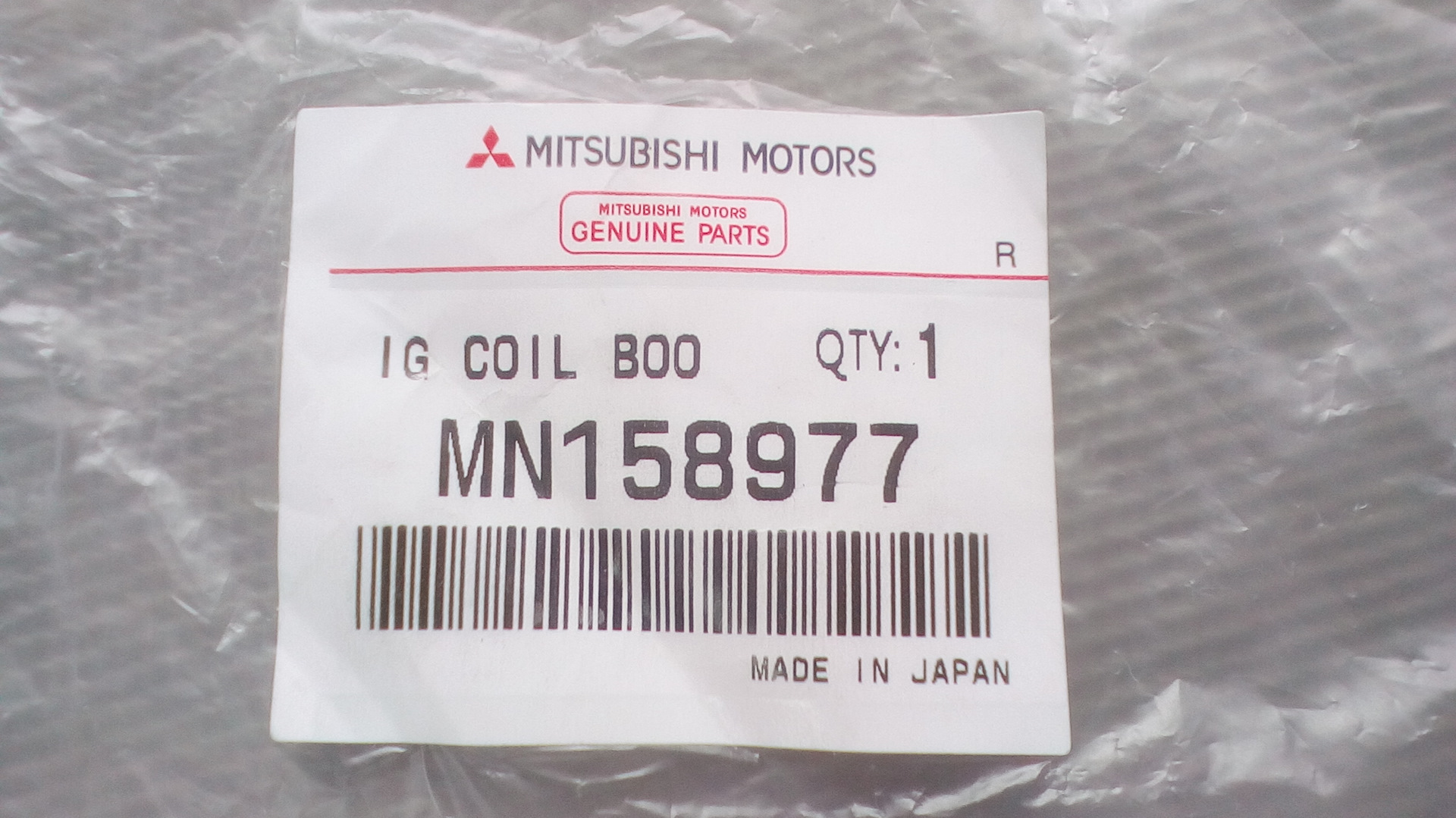 Номера деталей митсубиси. Mn158977 Mitsubishi. Mn187847. 1300a045 Mitsubishi оригинал. 9xg012610 фото.