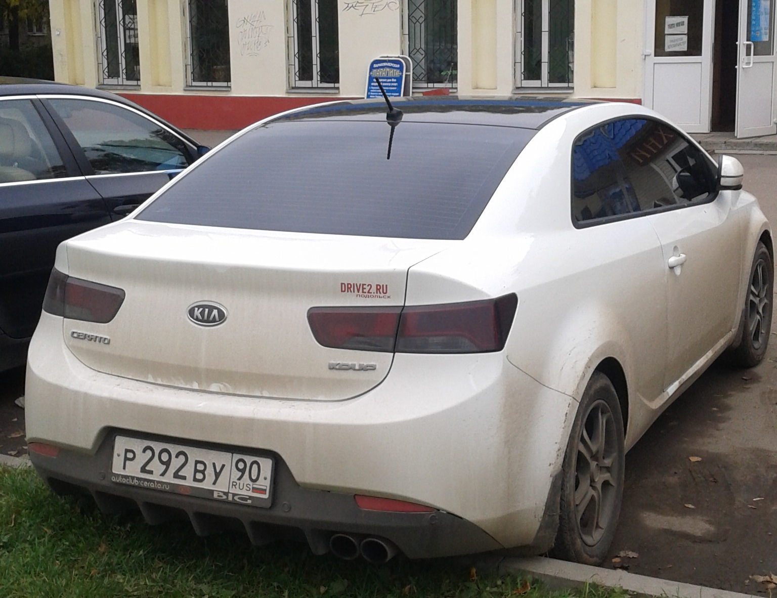 Новый Борт Номер — KIA Cerato Koup (1G), 1,6 л, 2010 года | другое | DRIVE2