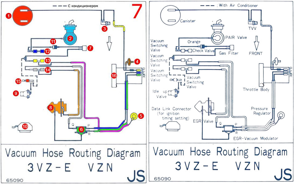 Холостые обороты и вакуумная система 3VZ-E или трубки на дросселе. 