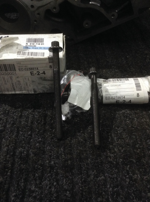 N91071001 Болт с внешним torx VAG | Запчасти на DRIVE2