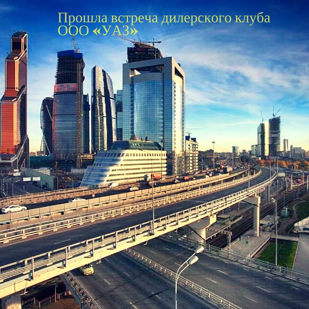 Бизнес-центре «Северная башня» ММДЦ «Москва-Сити».