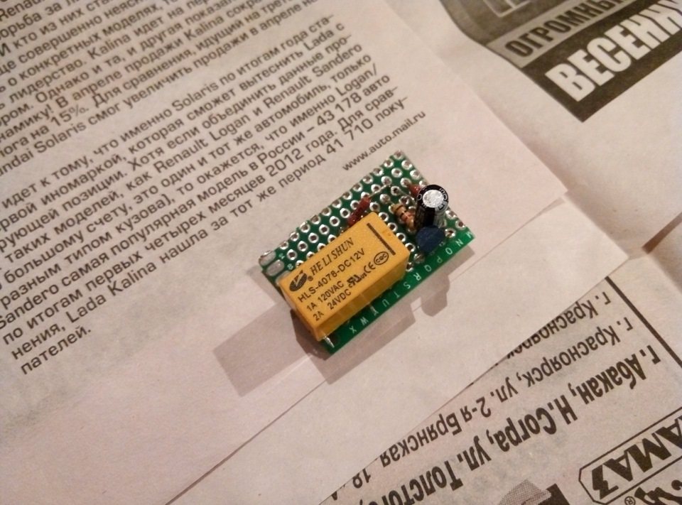 Как сделать тест приборки ваз 2114