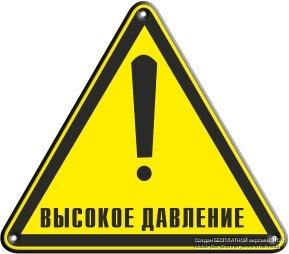 какое давление выдерживает пластиковая кега 30 литров