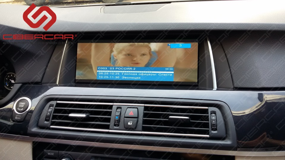 Цифровой ТВ-тюнер на экране автомобиля BMW F10 525D xDrive.