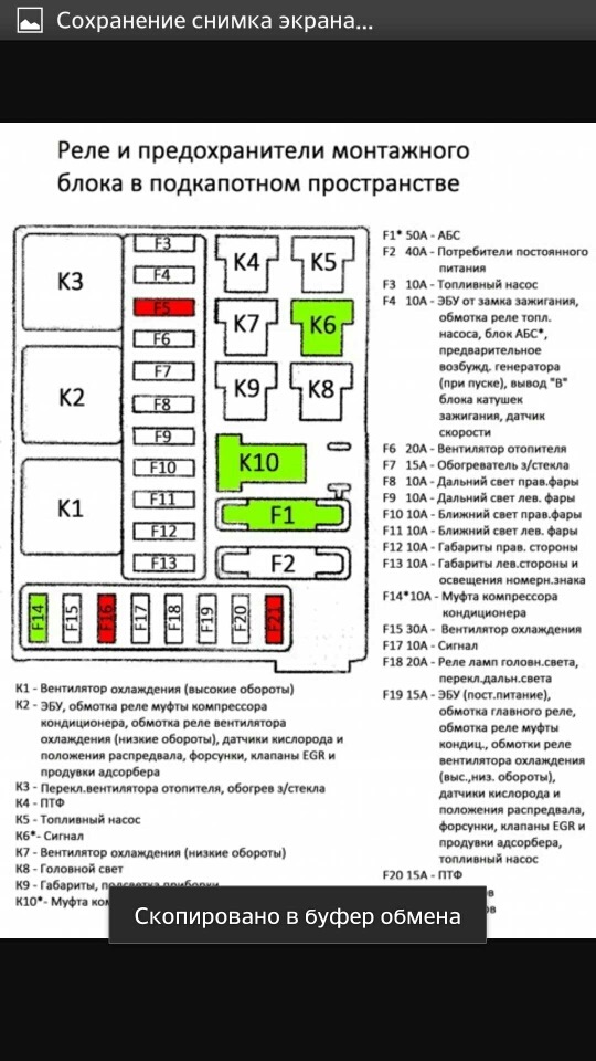 Датчик скорости акпп дэу матиз где находится. b2e8f2s 960. Датчик скорости акпп дэу матиз где находится фото. Датчик скорости акпп дэу матиз где находится-b2e8f2s 960. картинка Датчик скорости акпп дэу матиз где находится. картинка b2e8f2s 960. Проблема не механическая(пока) а электрическая заехал к электрику узнать где датчик скорости на спидометр и определилось что нет питания на датчик скорости, спидометр есессенно не работает, порекомендовал прозвонить все, и вот в поиске электрика в городе Заинск, один не взялся другой не может сегодня завтра, вот ищем,
