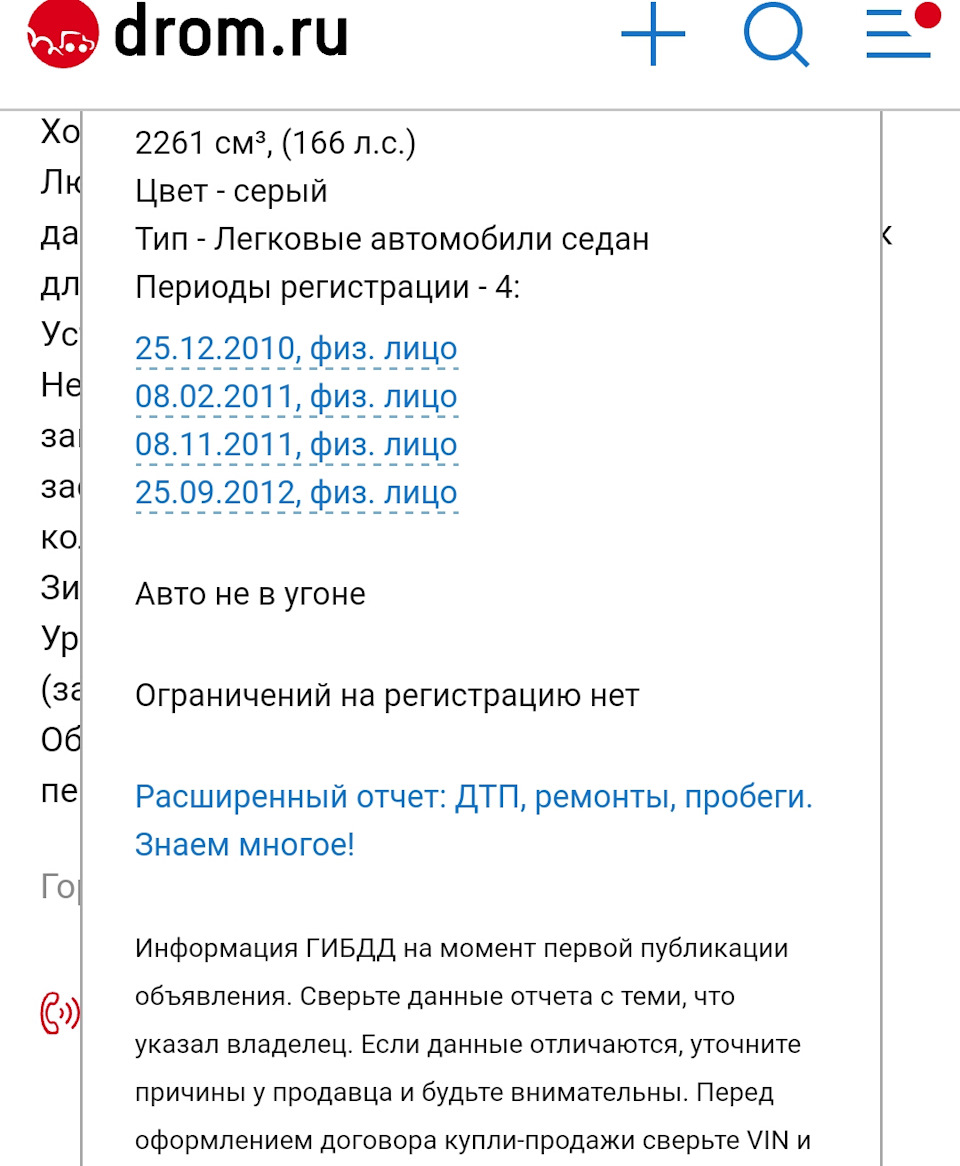 Шкив от мазды инсталлирован. — Ford Mondeo IV, 2,3 л, 2009 года | своими  руками | DRIVE2