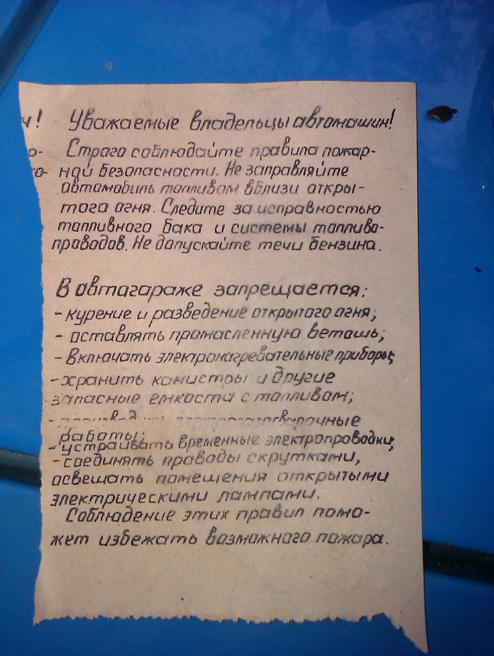 родные зеркала — Москвич 2140, 1,5 л, 1981 года | запчасти | DRIVE2