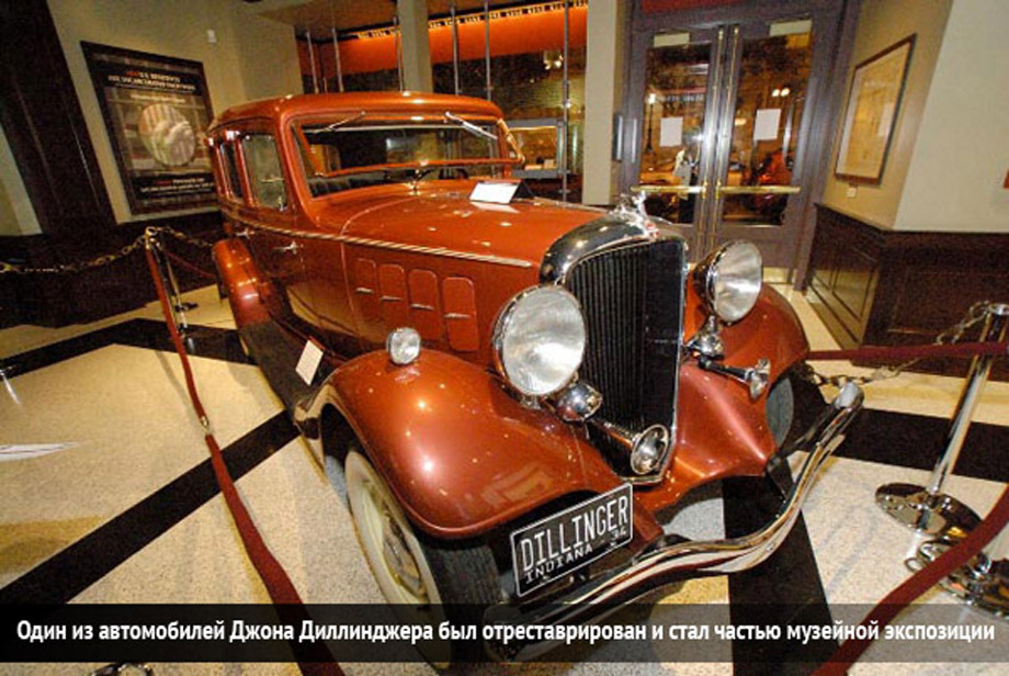 Машина мафии 70 годов. Смотреть фото Машина мафии 70 годов. Смотреть картинку Машина мафии 70 годов. Картинка про Машина мафии 70 годов. Фото Машина мафии 70 годов