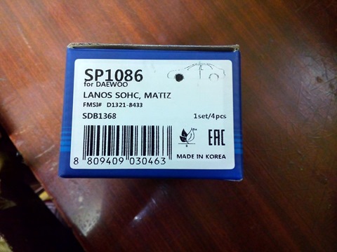 SP1086 Комплект передних тормозных ко… SANGSIN | Запчасти на DRIVE2