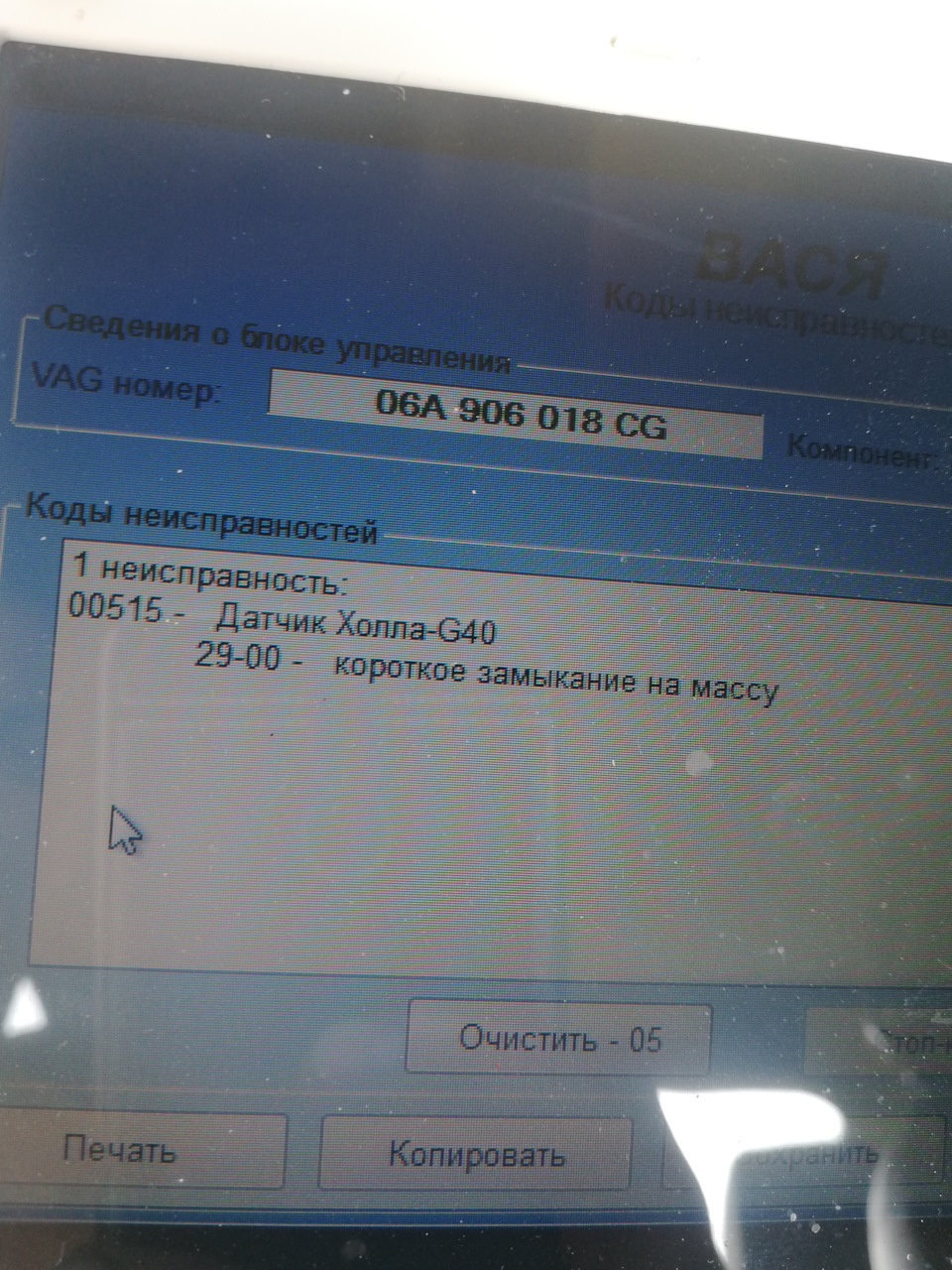 Незаводится Китай натяжитель серия 3 — Skoda Octavia A4 Mk1, 1,8 л, 2001  года | поломка | DRIVE2