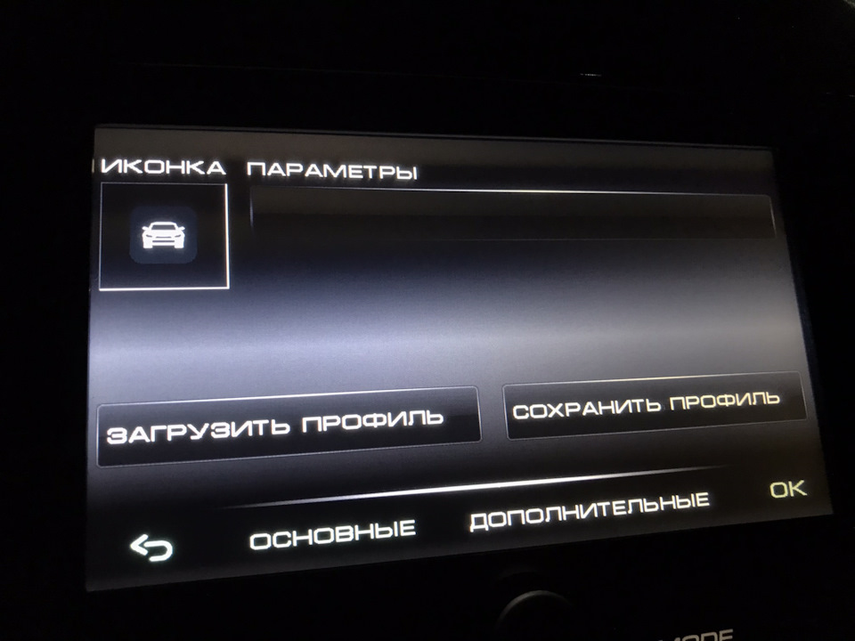 Фото в бортжурнале LADA Vesta SW Cross