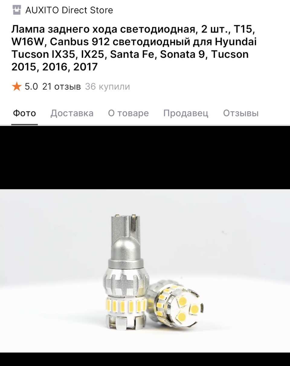 Замена ламп огней заднего хода хендай солярис 2012 — Hyundai Solaris, 1 ...