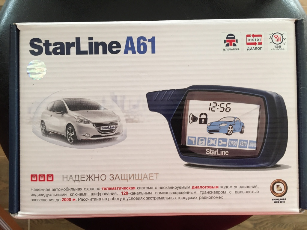 Есть ли автозапуск. Старлайн а61 автозапуск. Сигнализация STARLINE a61 автозапуск. STARLINE a61 брелок автозапуск. STARLINE a61 комплектация.