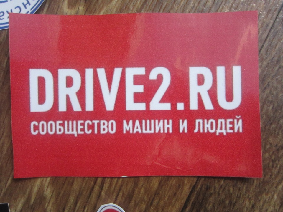 наклейки — Lada Гранта (1G), 1,6 л, 2013 года | фотография | DRIVE2