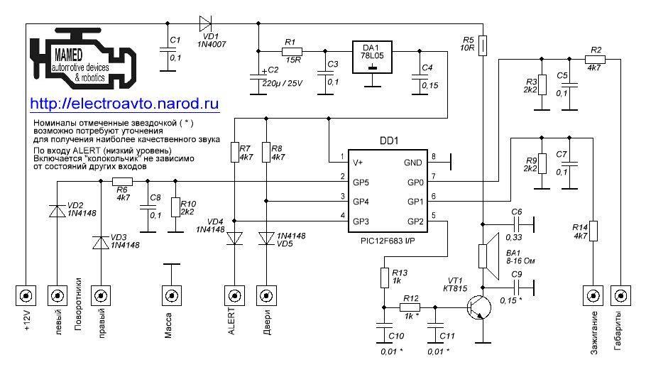 Dvp k88p схема