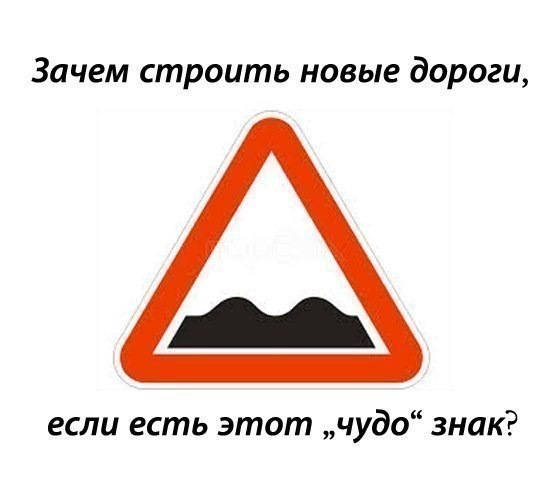 Жизнь сама подсказывает решения дорожной проблемы — Volkswagen Jetta VI ...