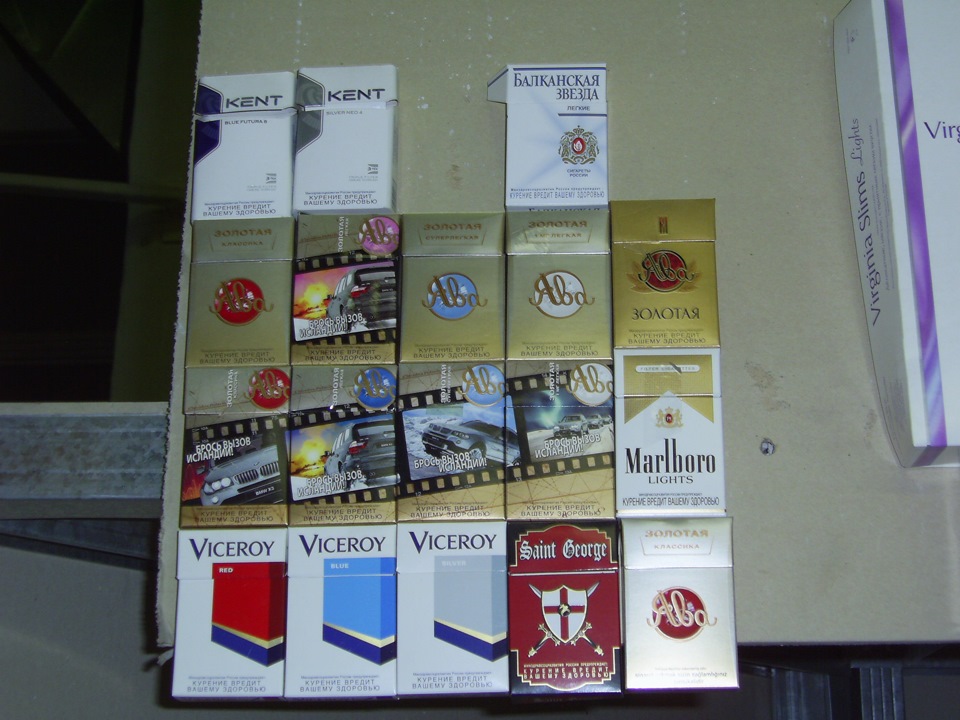 Купить сигареты в кемерово. Балканская звезда сигареты в мягкой пачке. Балканская звезда сигареты 90х. Сигареты фабрики Балканская звезда. Балканские сигареты.