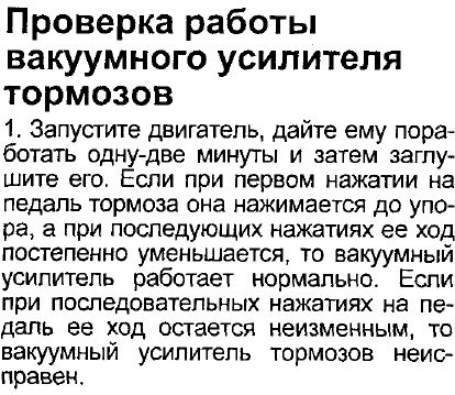 Фото в бортжурнале Mitsubishi Galant (8G)