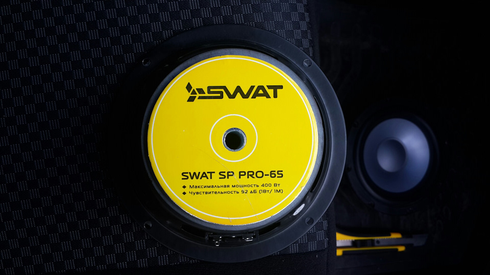 Swat pro 65