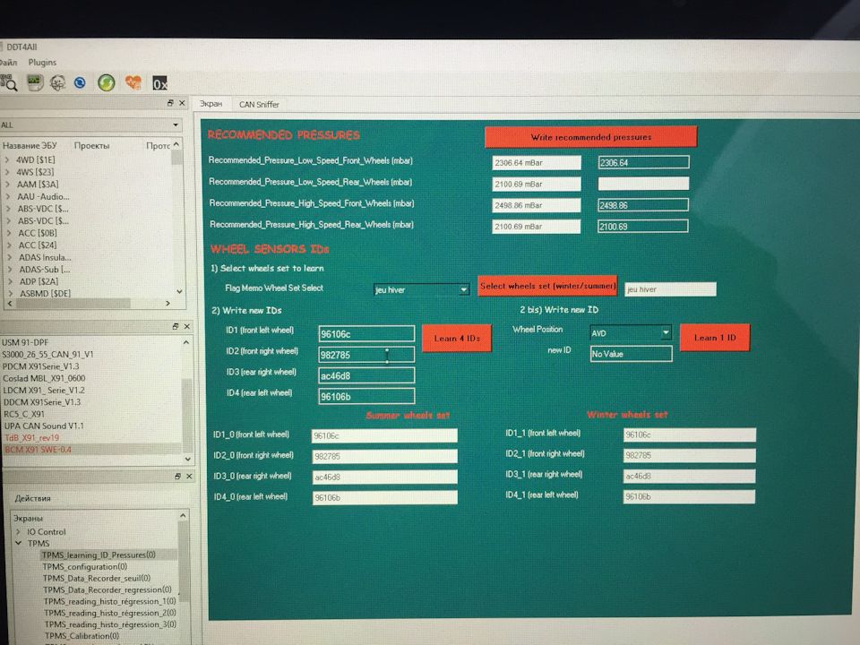 Freeshift management функция рено