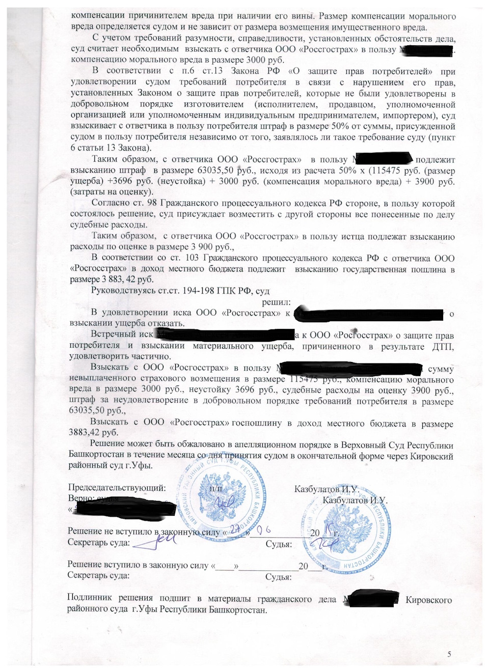 Случай из жизни. ДТП и разбор кто прав, кто виноват. — Сообщество  «Юридическая Помощь» на DRIVE2