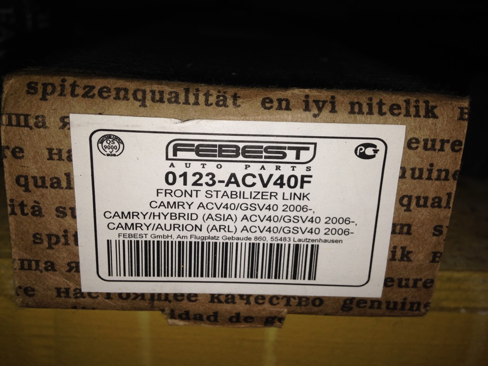 Стучит, стучит, стучит… Ааа, стойка стабилизатора! — Lexus ES (XV40), 3 ...