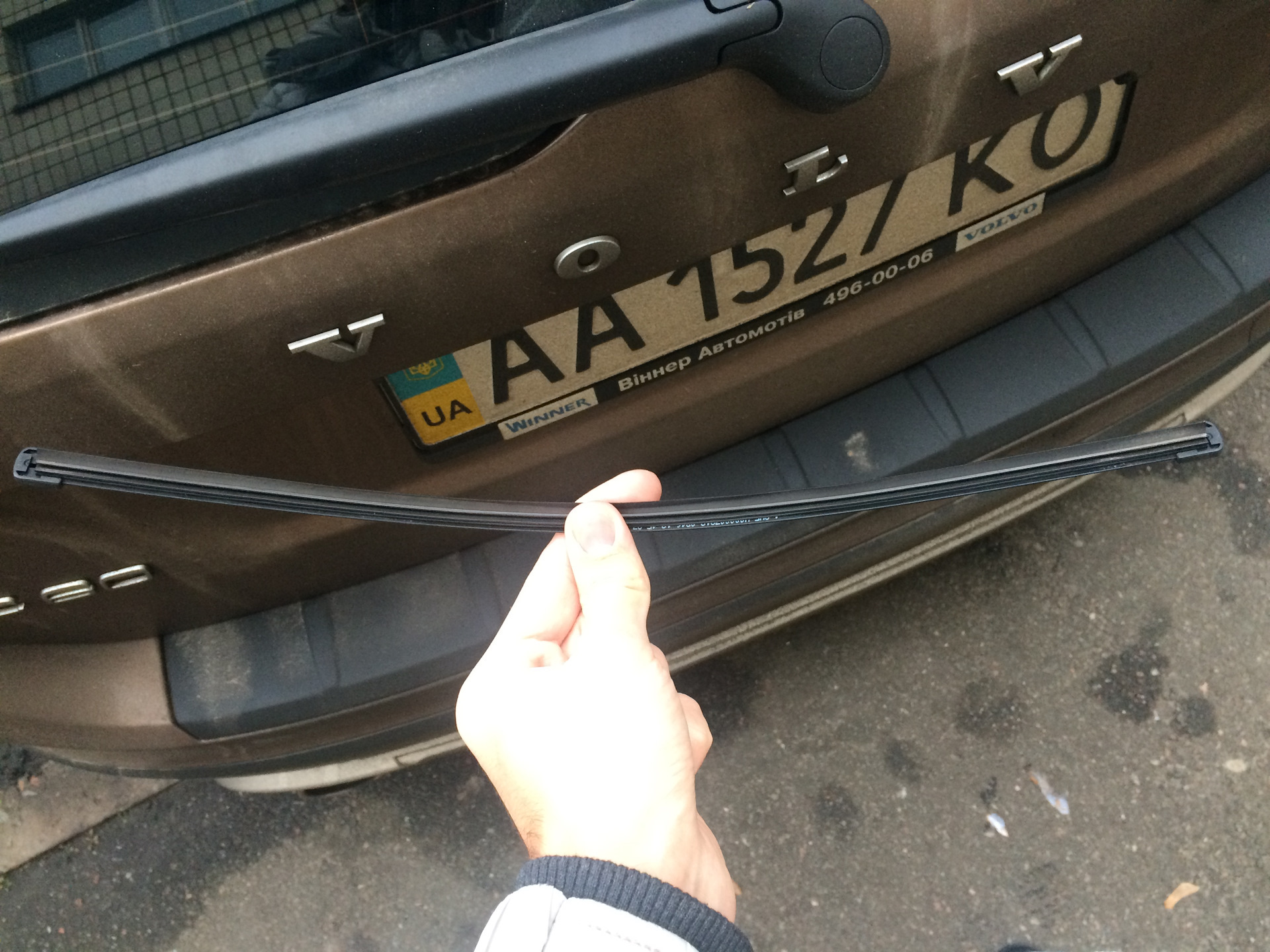 Как поменять задний дворник на вольво хс40 Замена дворников =) - Volvo XC60 (1G), 2,4 л, 2011 года запчасти DRIVE2