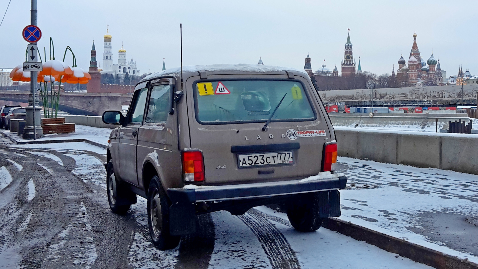 Lada 4x4 3D 1.7 бензиновый 2016 | Оранжевая на DRIVE2