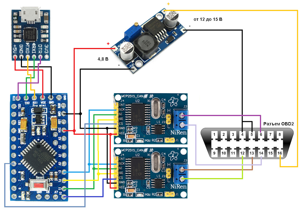Mcp2515 схема подключения