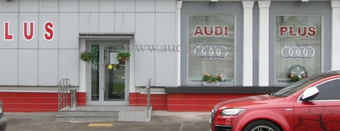 фарки — Audi Q5 (1G), 2 л, 2008 года | электроника | DRIVE2